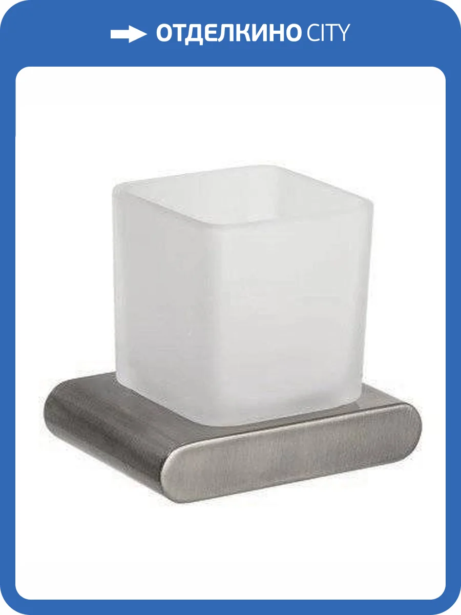 Стакан Remer Lounge LN15XV сталь фото 3