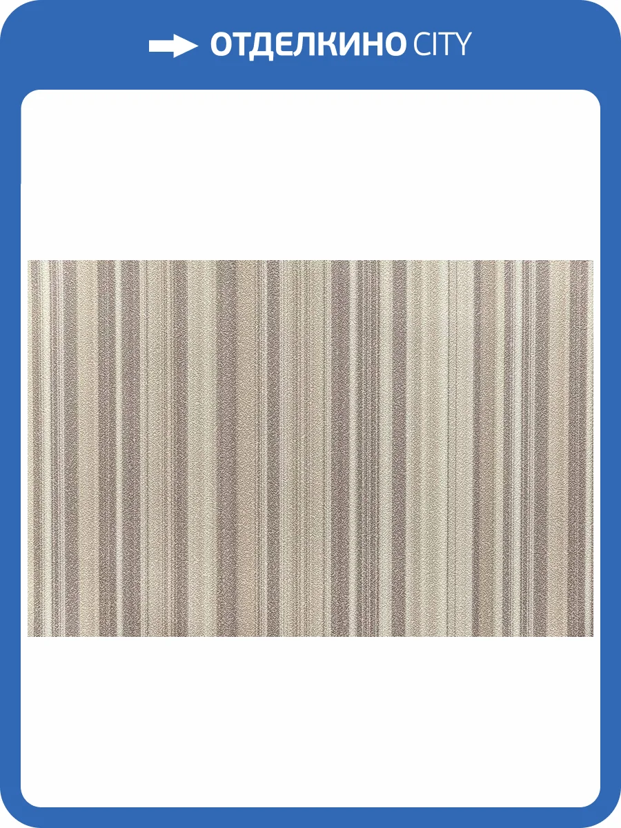 Обои Kerama Marazzi Фреш KM8313 фото 2