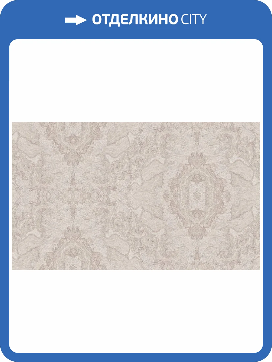 Обои Bristar Xenia 99088 фото 2