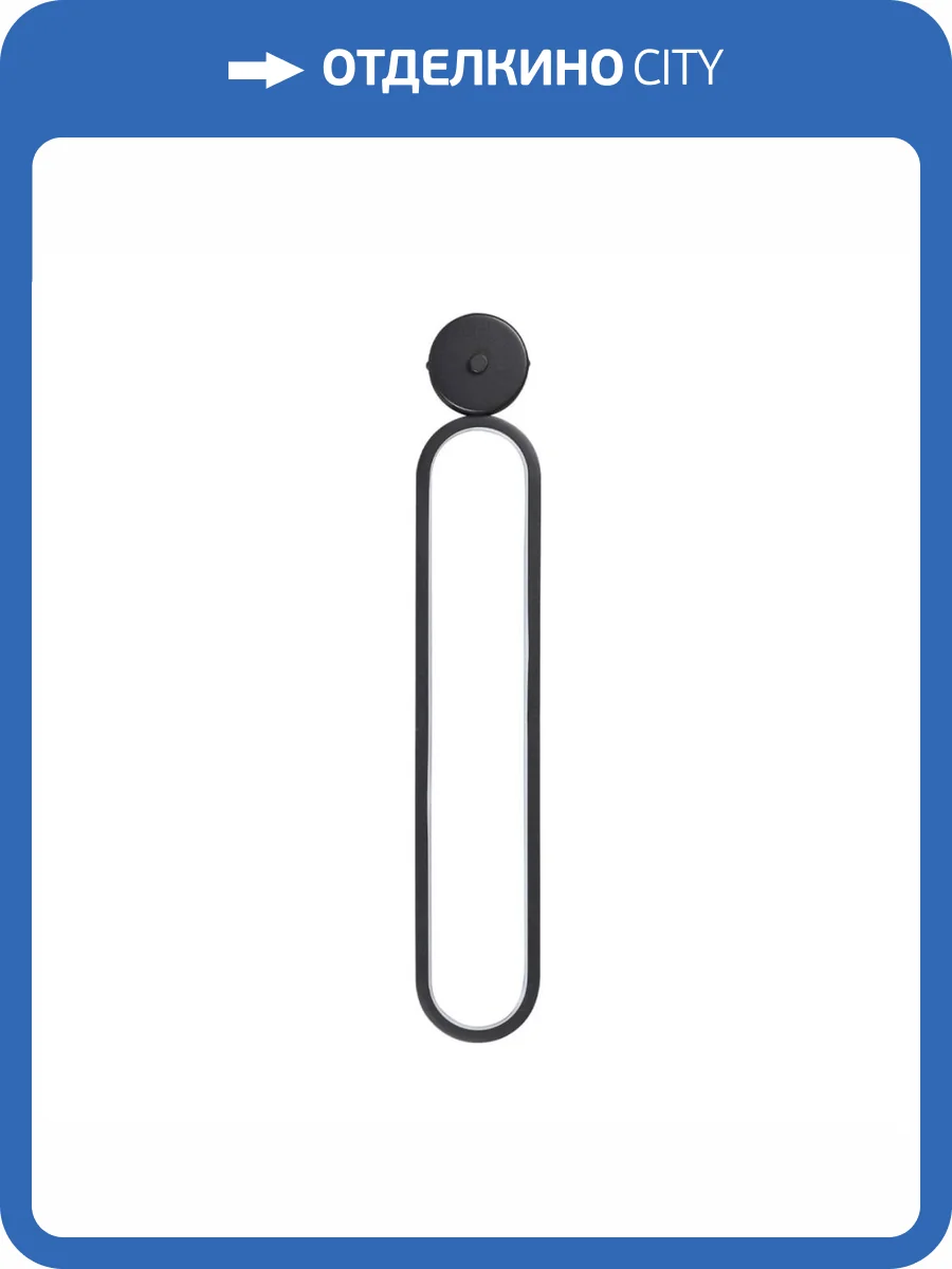 Настенный светильник Lumion Apollo 5679/15WL фото 3