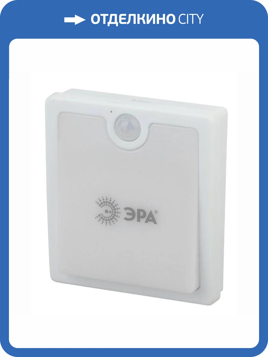 Настенный светодиодный светильник ЭРА SB-701 Б0033761 фото 2