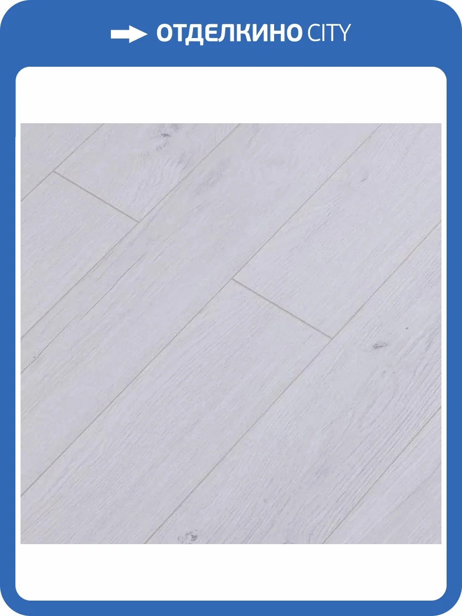 Ламинат Kastamonu Royce 12/33 4V ROC79 Дуб Аркадия 1380x134 фото 2