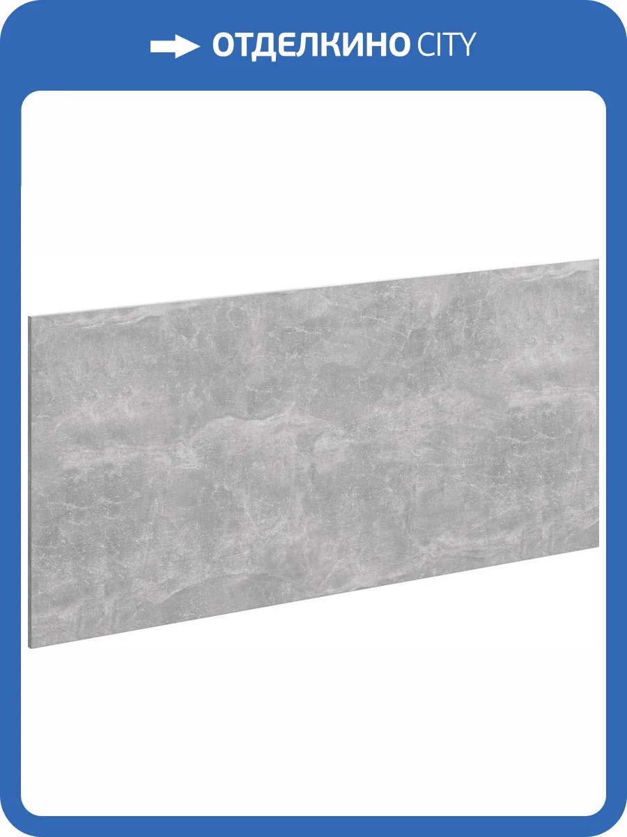 Сменный элемент Aqwella 5 stars Mobi 100 для тумбы, бетон светлый фото 3