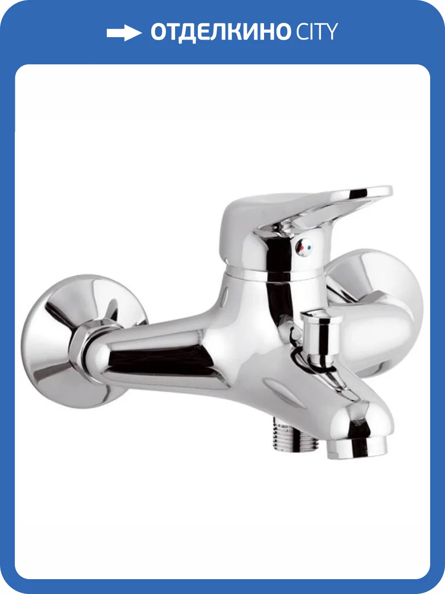 Смеситель для ванны Remer Kiss K05 фото 2