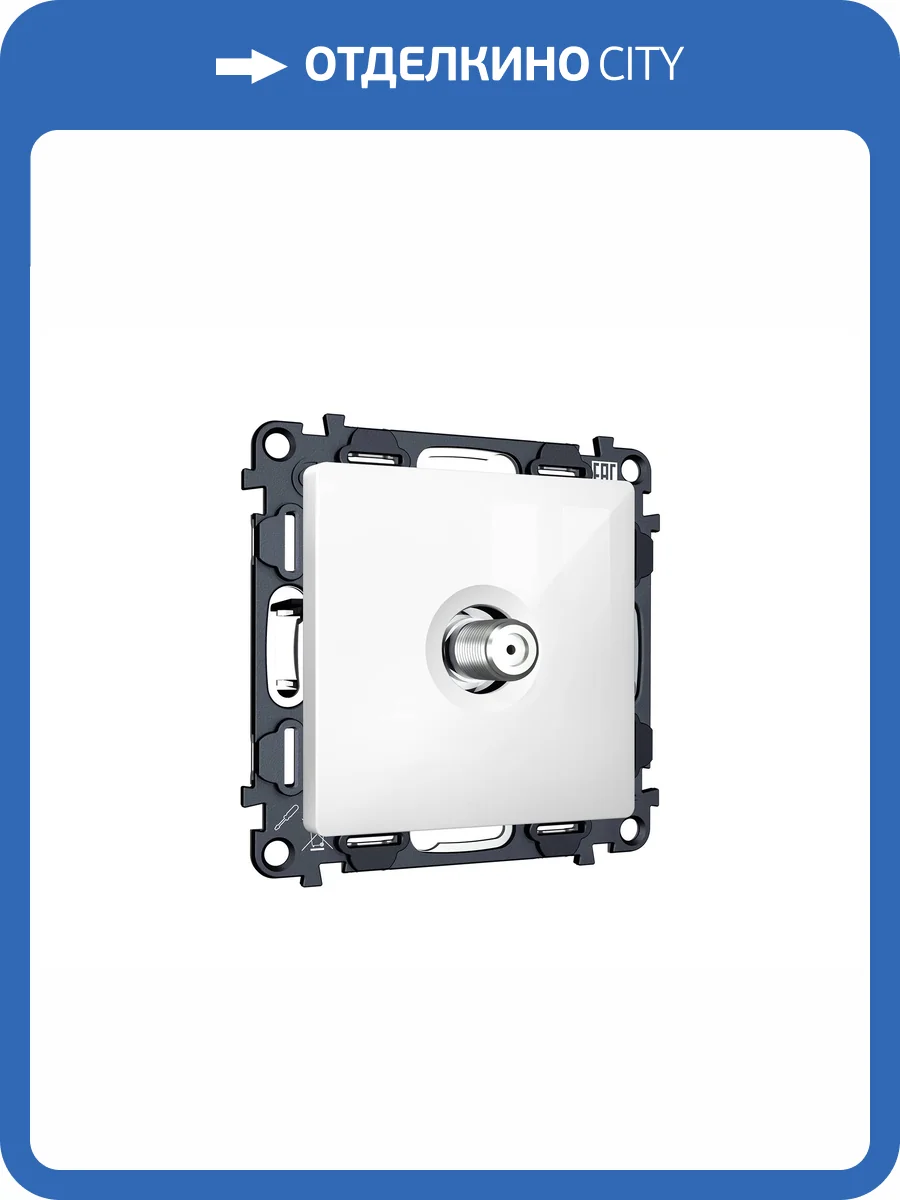 Комплект механизма TV розетки SAT Ambrella Volt MA MA113050 белый глянец фото 4