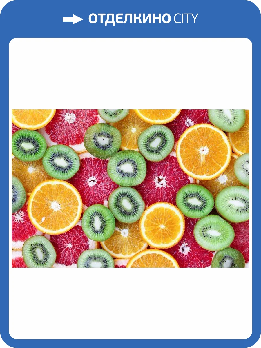 3D Фотообои Artegrafico «Нарезка цитрусов и киви» FRUIT006 акварель фото 2