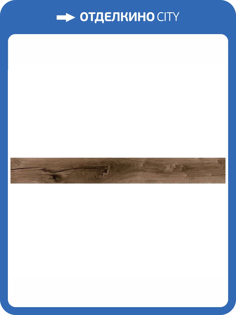 Керамогранит Geotiles Bricola Roble 19.4x120 фото 2