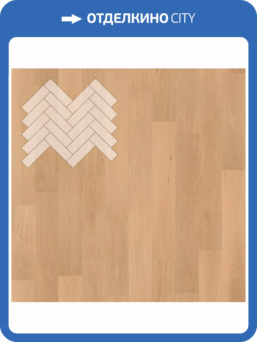 Паркетная доска Lab Arte Angle Английская Елка Дуб Натур Бург лак 500x150x14 фото 3