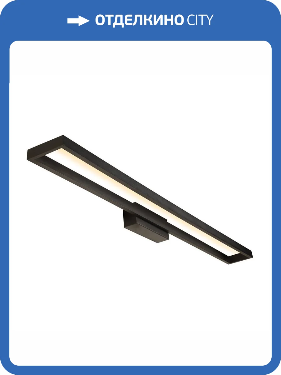 Настенный светодиодный светильник iLedex Edge X050330 BK фото 4