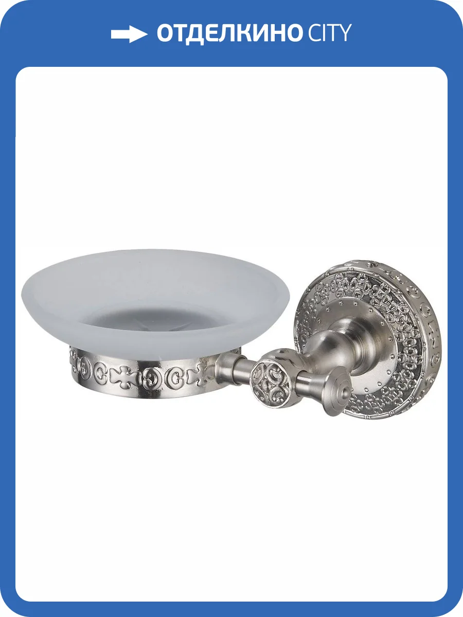 Мыльница Zorg Antic AZR 06 SL фото 4