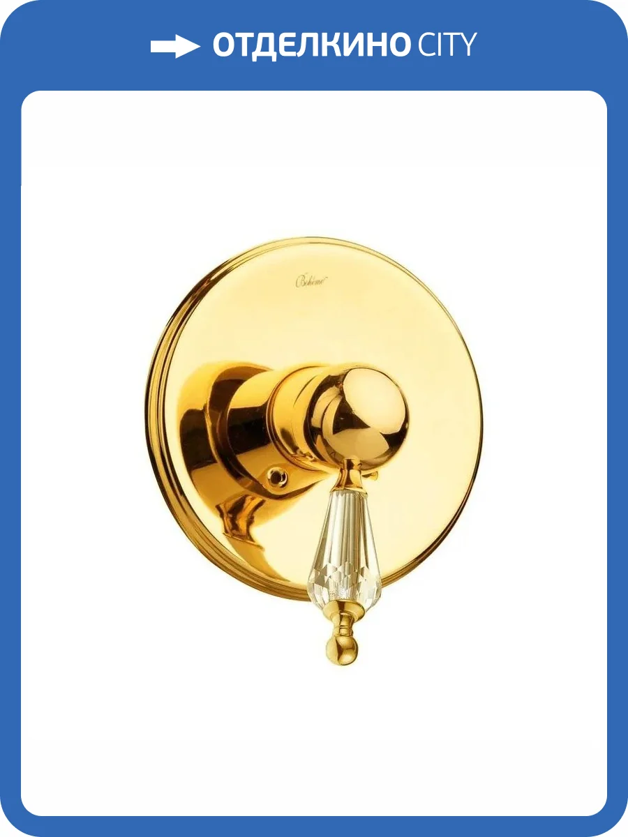 Смеситель для душа Boheme Imperiale Presente 325 с внутренней частью фото 3