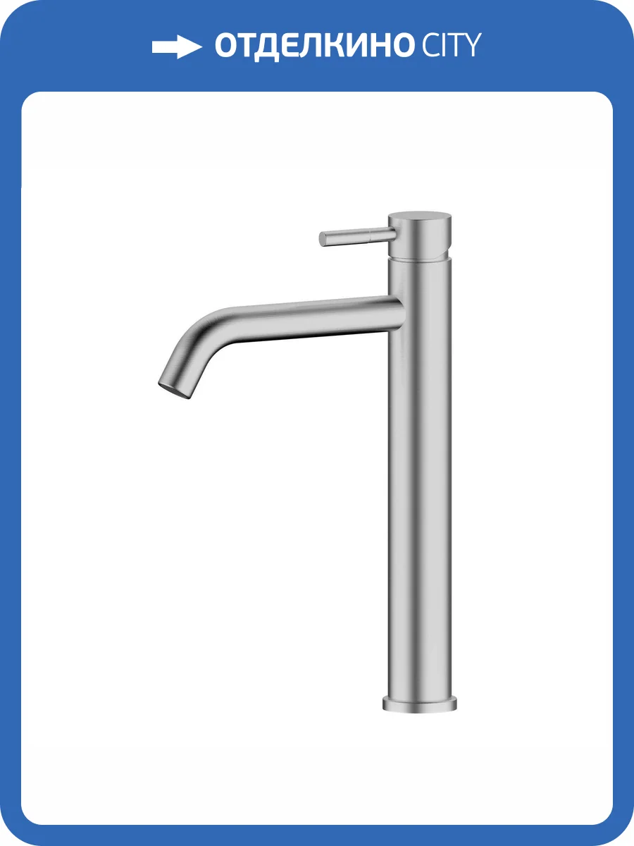 Смеситель для раковины Rush Melos SUS1101-12 сатин фото 3