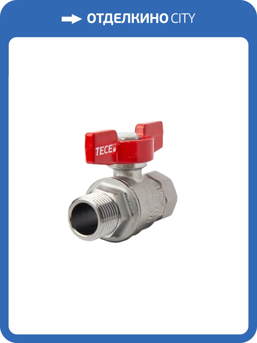 Кран шаровой TECE полнопроходной, 1 1/4 ВН, бабочка фото 2
