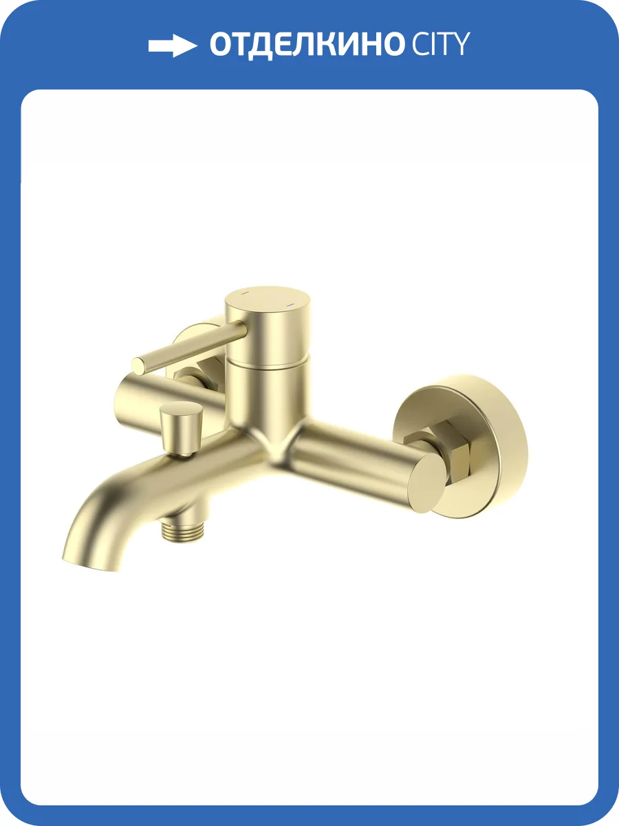 Смеситель для ванны Aquatek Европа AQ1340BG брашированное золото фото 3