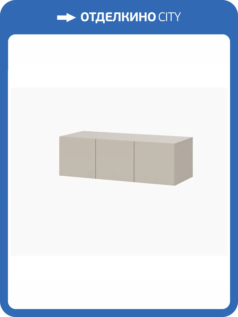 Антресоль Арника ШК 5 00-00220715 меланж фото 3