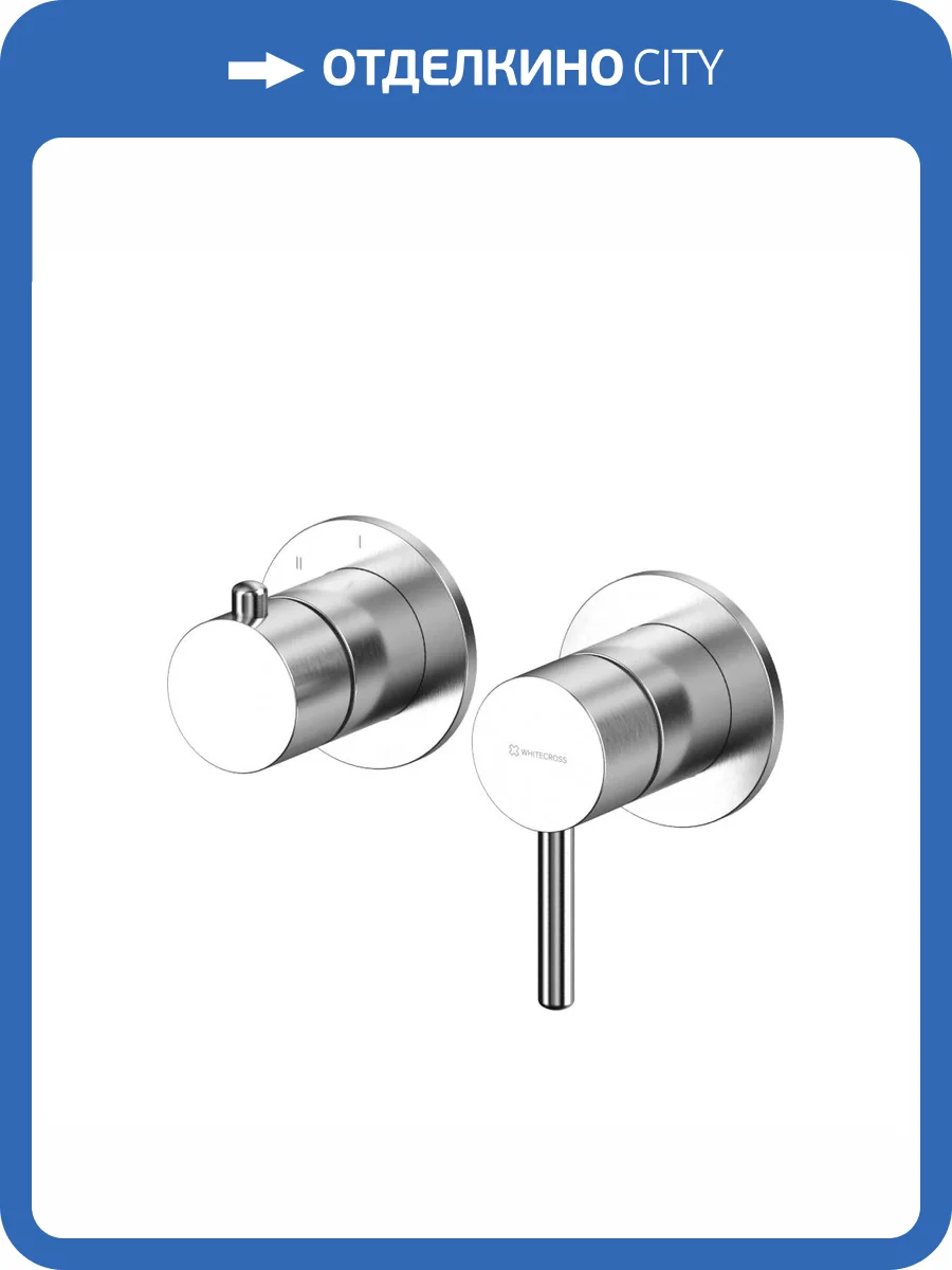 Смеситель универсальный WHITECROSS Y1243NIB на 3 потребителя, никель брашированный фото 3