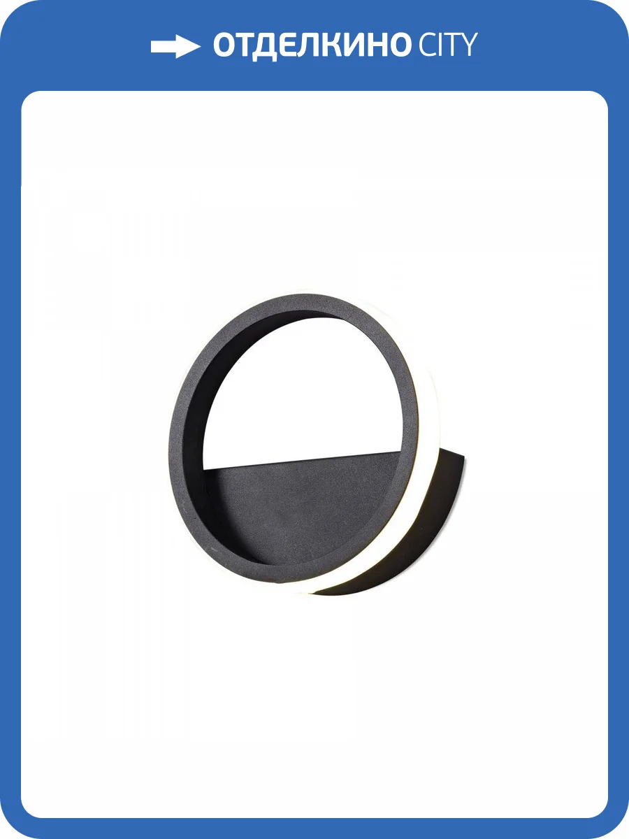 Бра Mantra Kitesurf 7144 фото 2