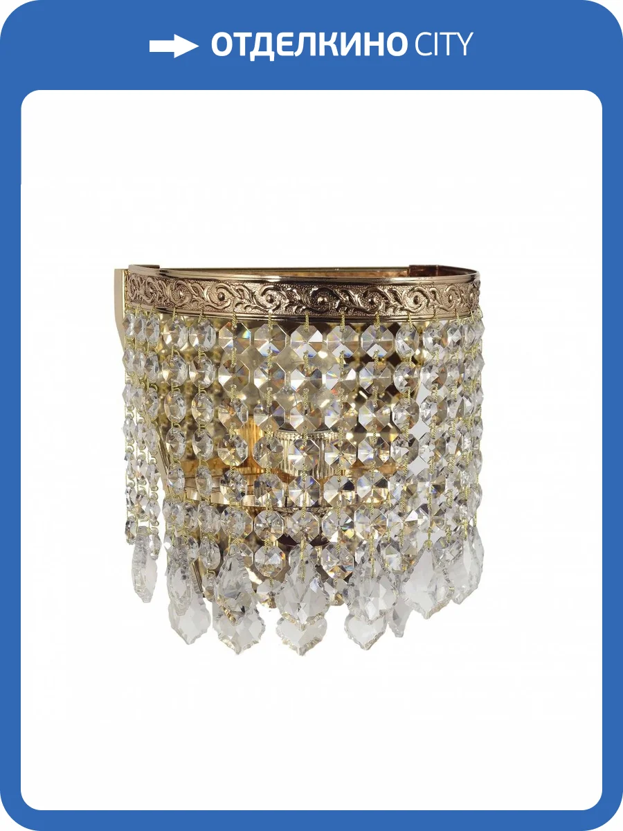 Бра Arti Lampadari Castellana E 2.10.502 G фото 2