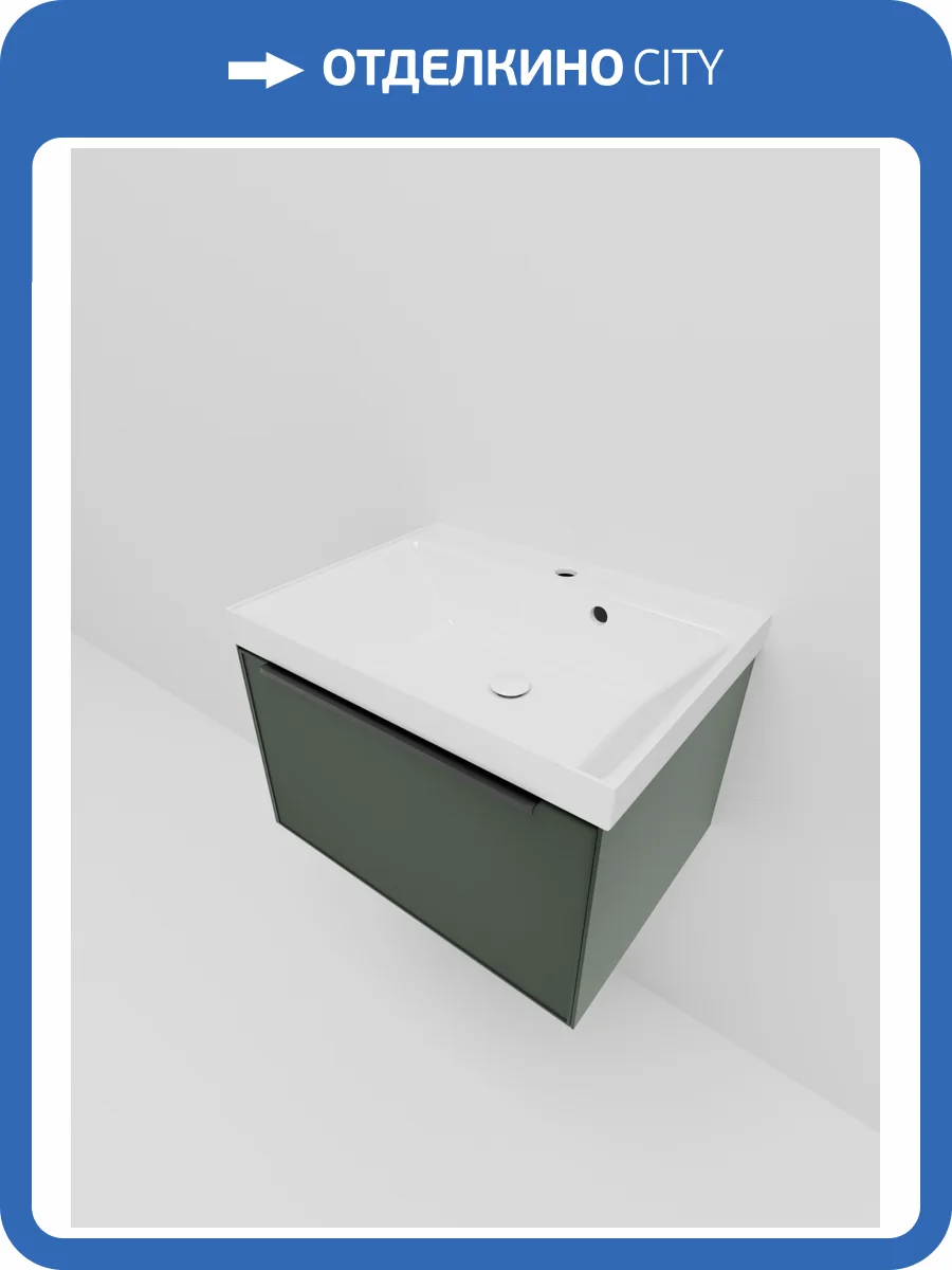 Тумба с раковиной La Fenice Simpla Grigio NFNC-01-SIM-G-60-3-60 серо-зеленая матовая, 60 см фото 9