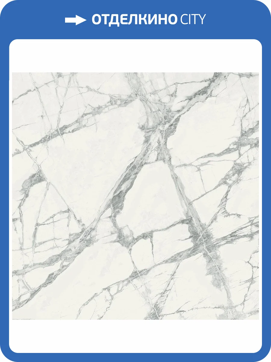 Керамогранит Italon Шарм Делюкс 610010001916 Инвизибл Уайт Нат Рет 80x80 фото 3