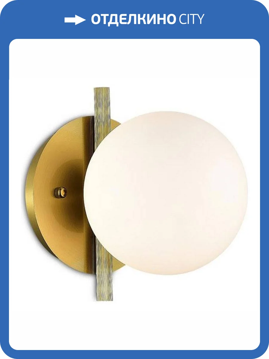 Бра Aployt Penelopa APL.643.01.01 фото 2