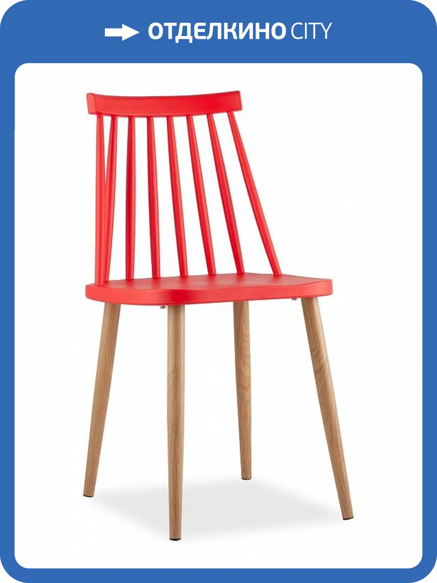 Стул Stool Group Морган Y820 red пластиковый, красный фото 7
