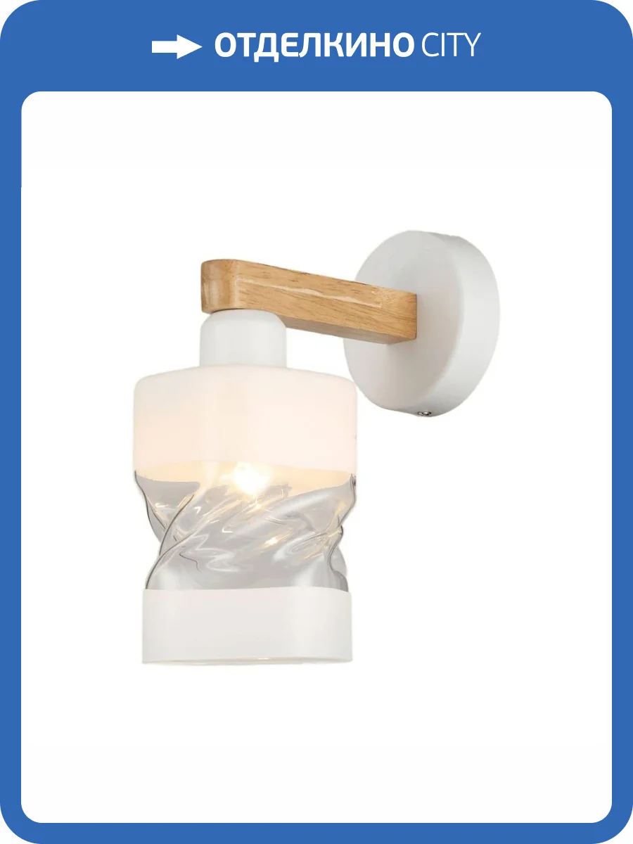 Бра MyFar Olivia MR1820-1W фото 3