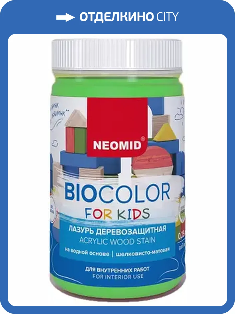 Лазурь деревозащитная Neomid Bio Color For Kids салатовая 0.25 л фото 2