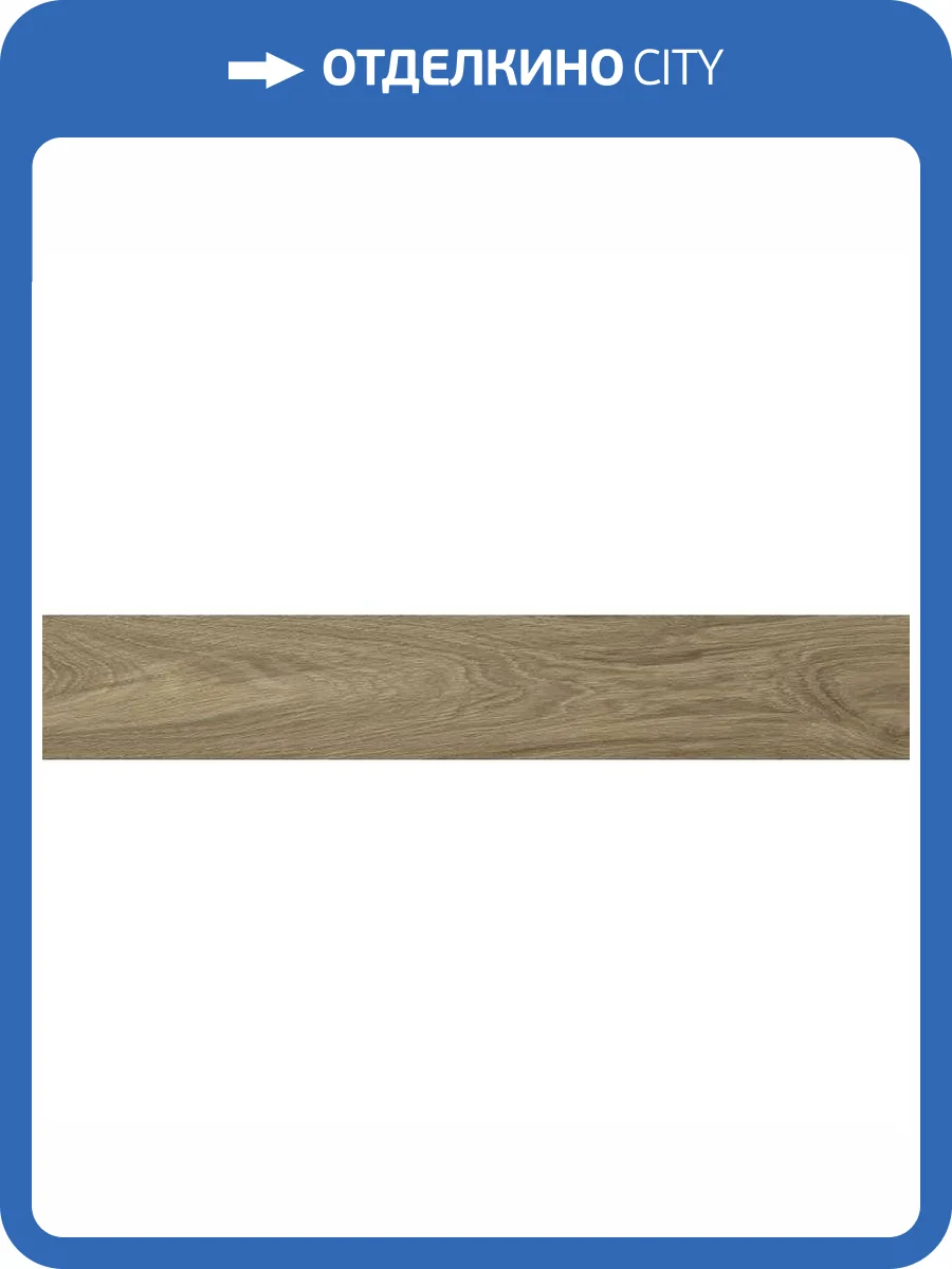 Керамогранит Primavera Branch WD106 Taupe 20x120 фото 3