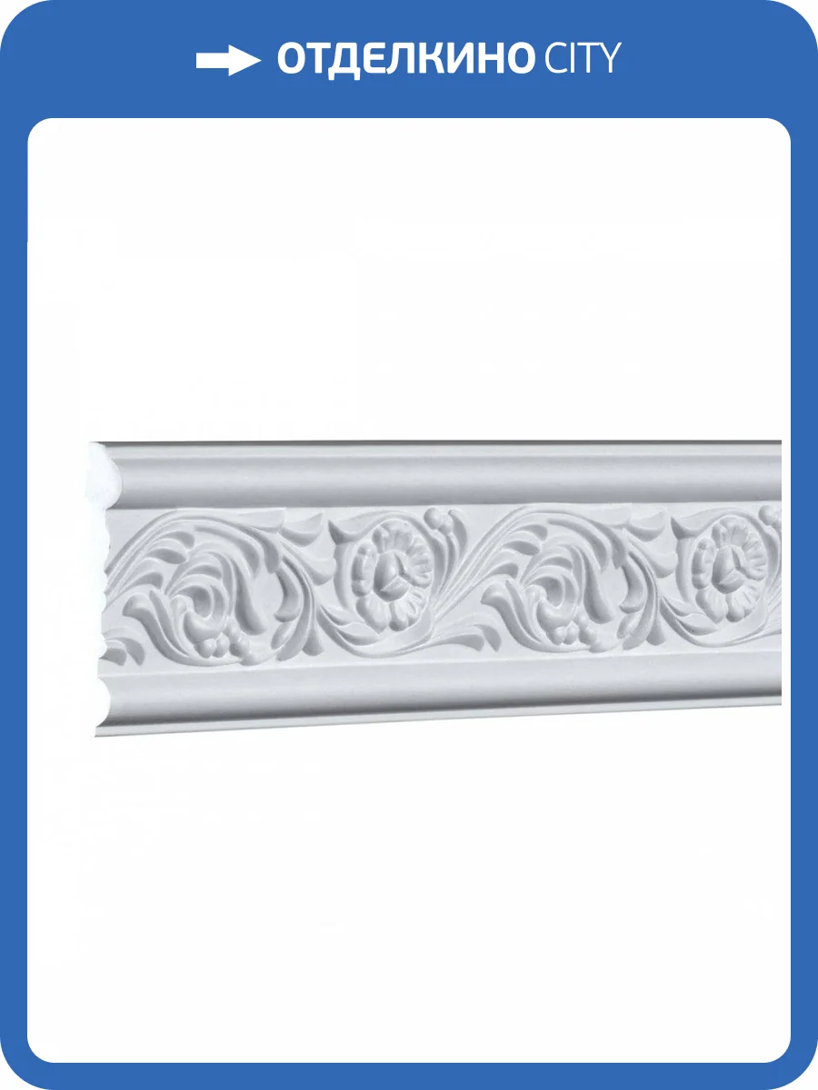 Молдинг Европласт 1.51.337 200x1.2x7.8 фото 5