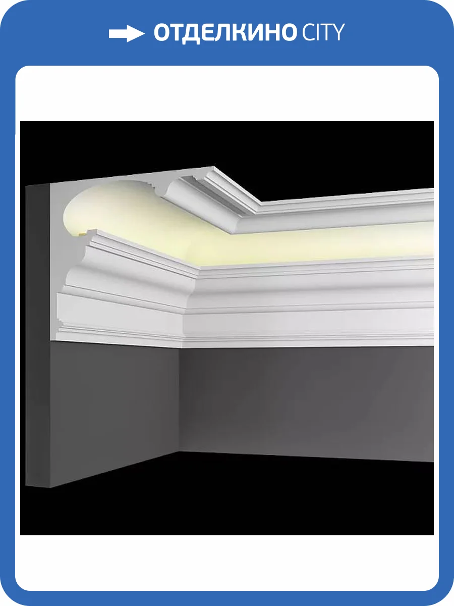 Световой карниз Artpole SKTL22 115x22.7x20.5 фото 2