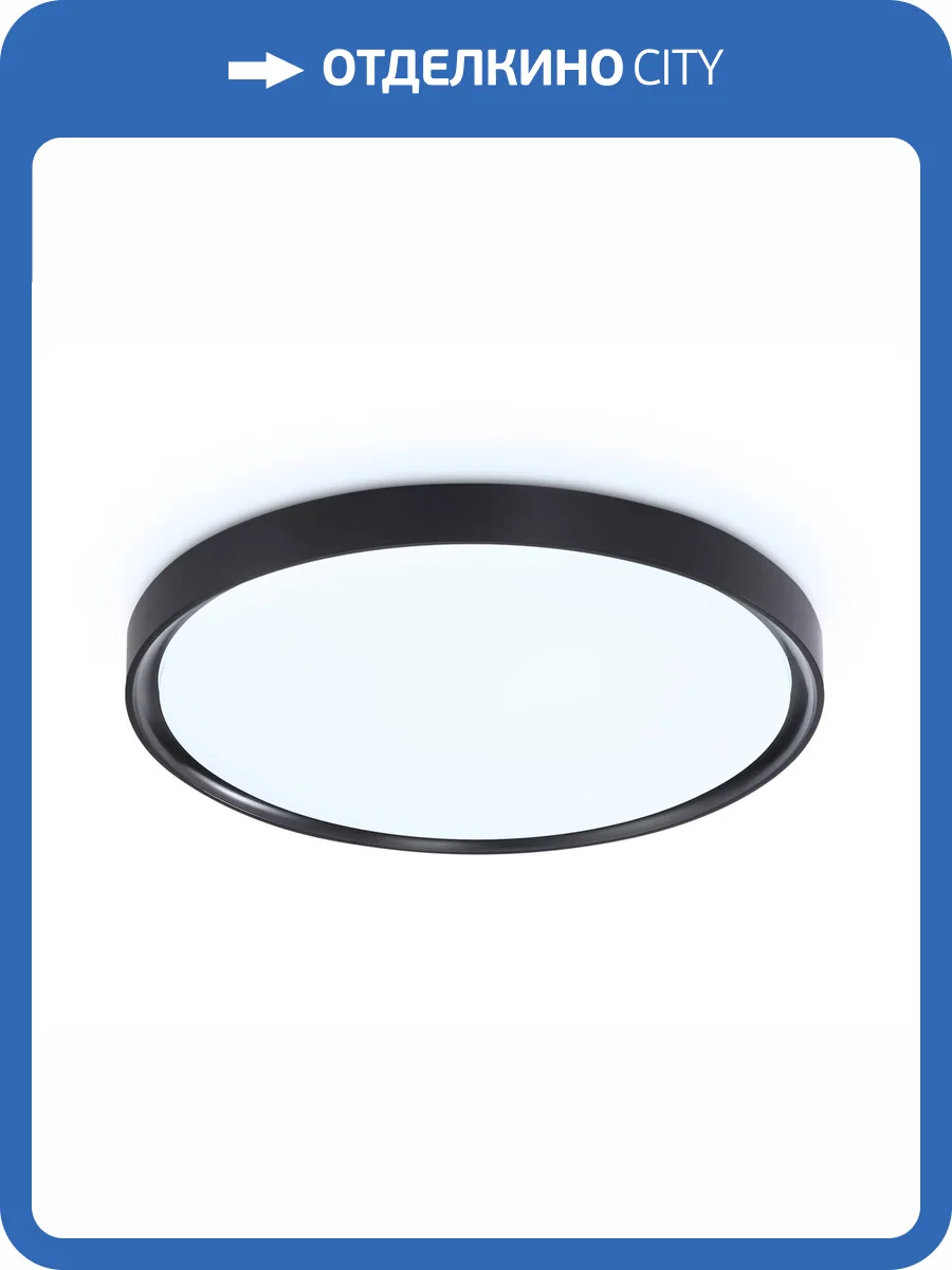 Потолочный светильник Ambrella light Orbital FZ1248 фото 7