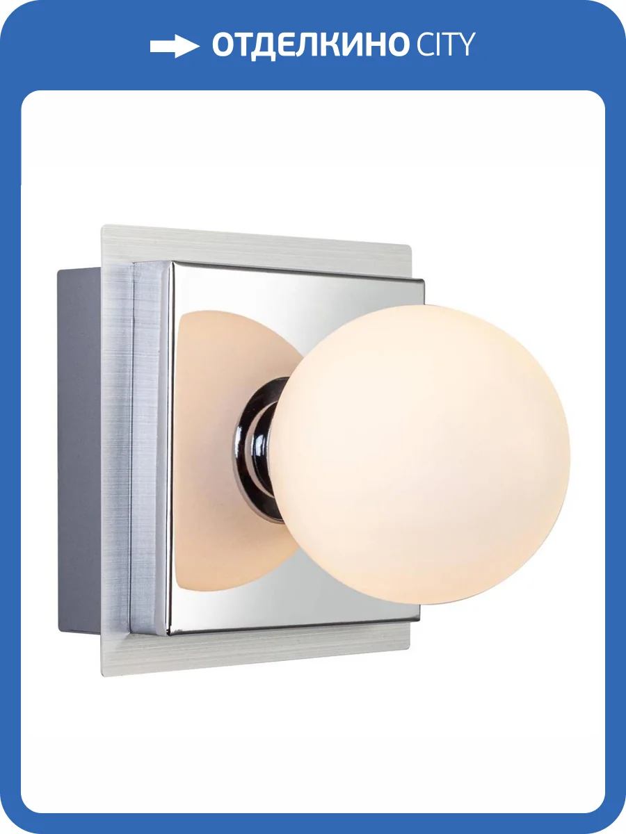 Бра Escada 10162/1A фото 4