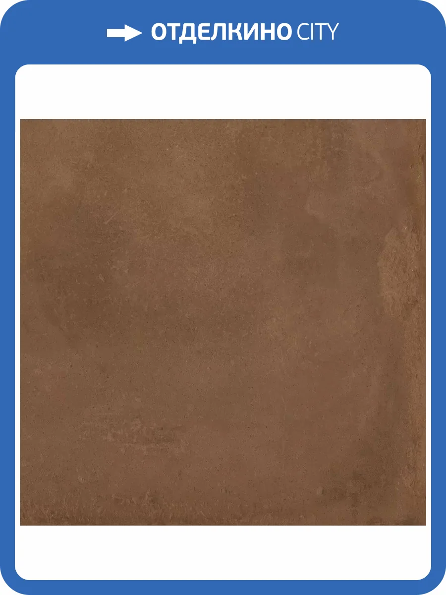 Клинкерная плитка Exagres Portland Lava 33x33 фото 2