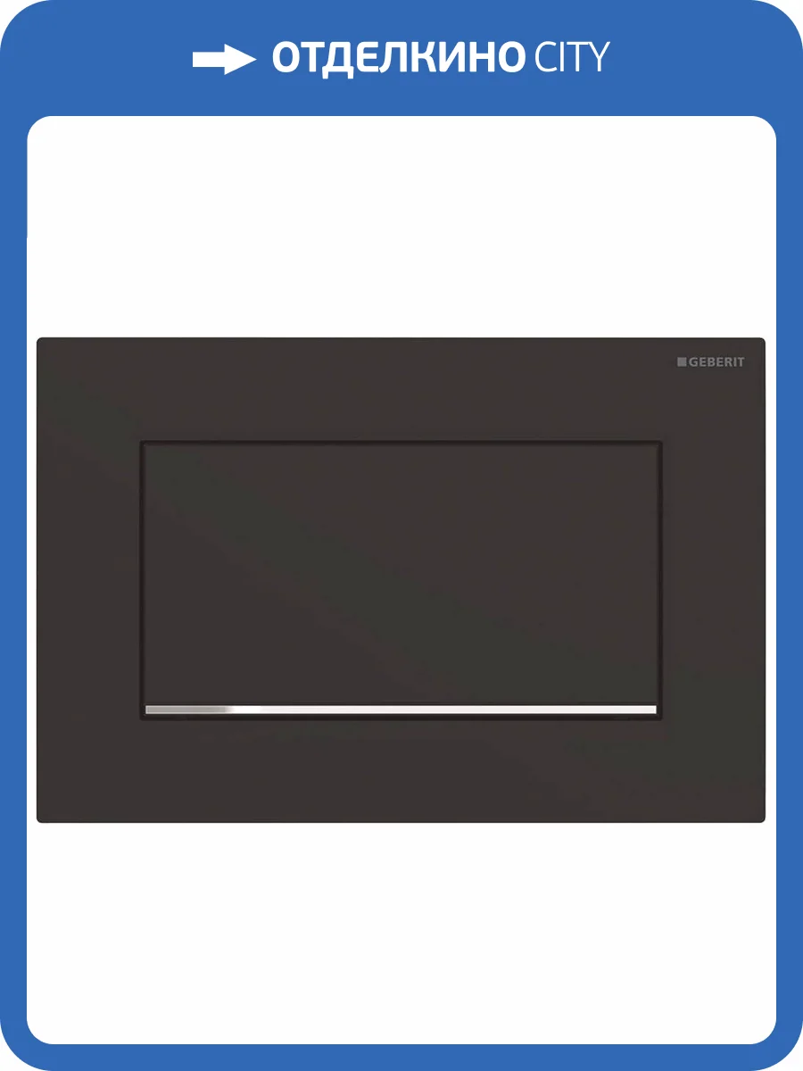 Кнопка смыва Geberit Sigma 30 115.893.14.1 черная матовая, хром глянцевый фото 4