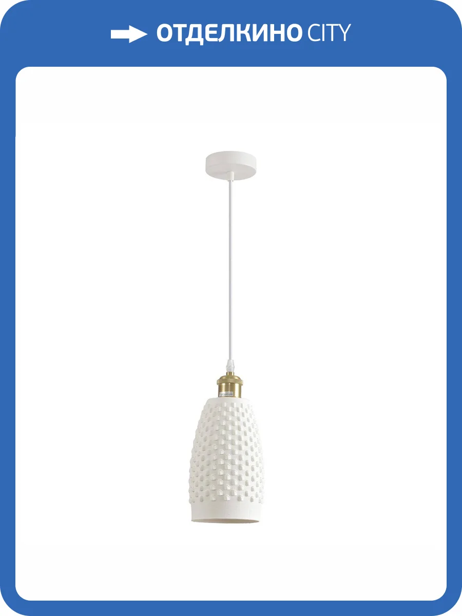 Светильник подвесной Lumion Suspentioni 8350/1B фото 7