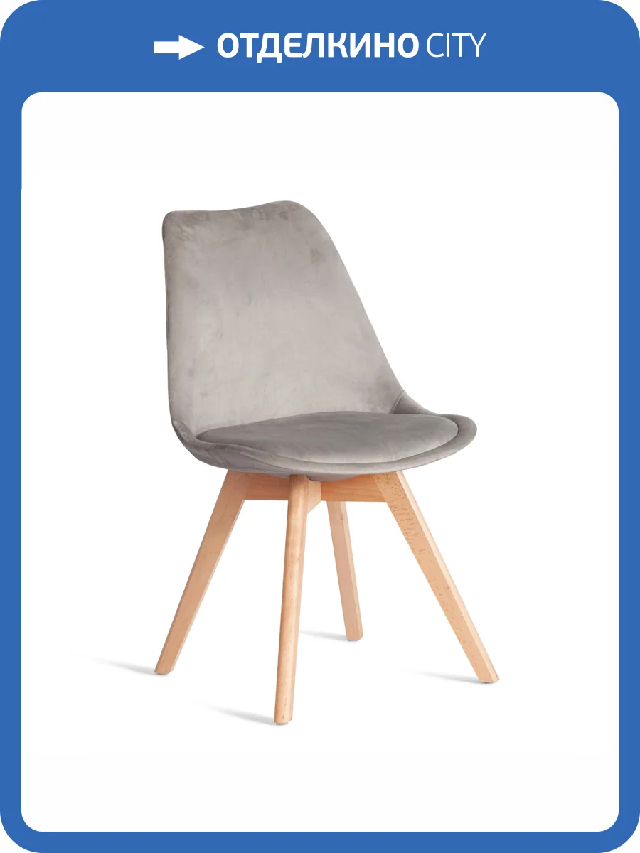 Стул Tetchair Tulip Soft (mod. 053V) 21125 Светло-серый (HLR 39)/натуральный 4шт. фото 11