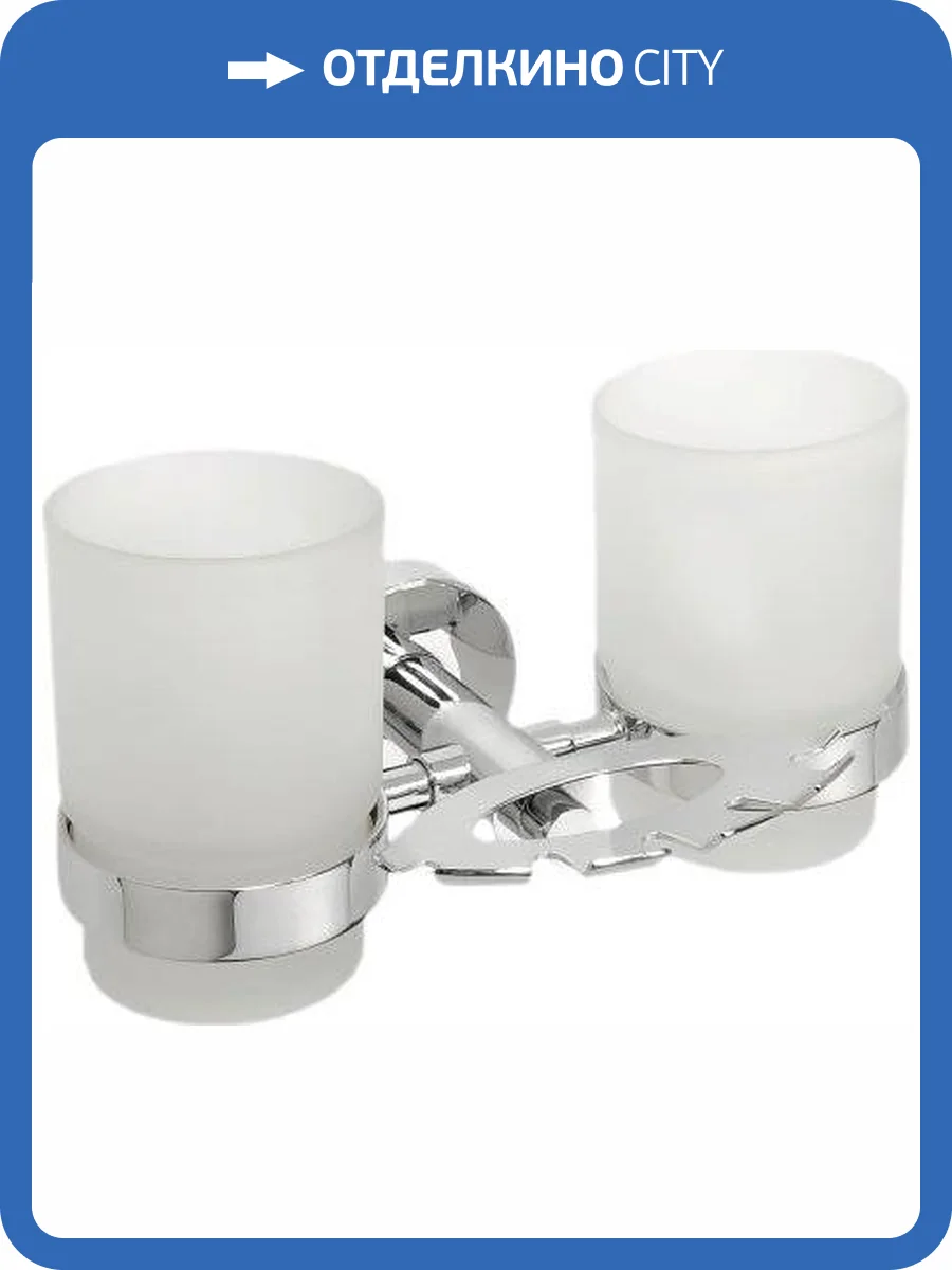 Стакан Bemeta Omega 104110042 двойной фото 3