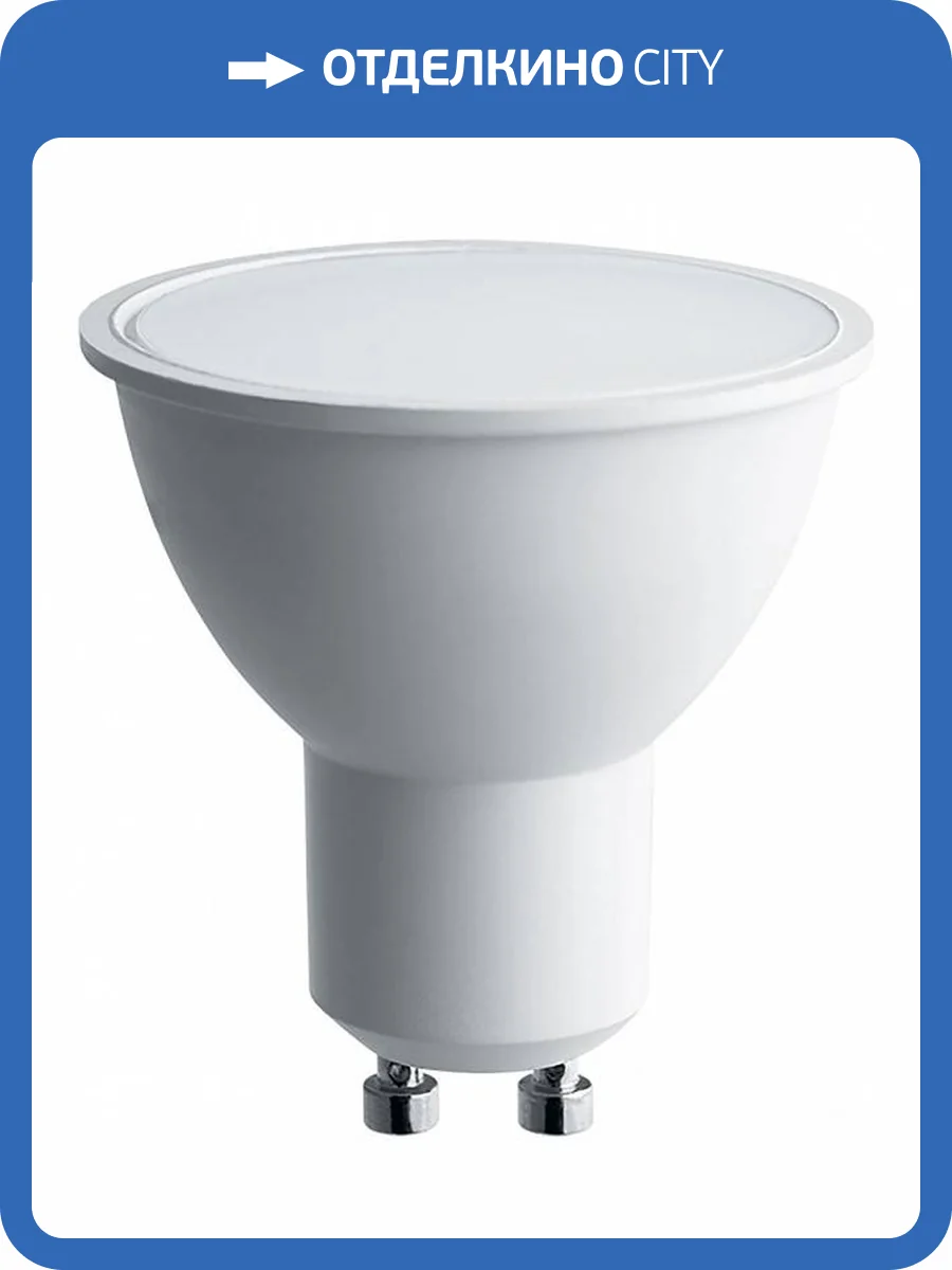 Светодиодная лампа Feron SBMR1611 55155 фото 2