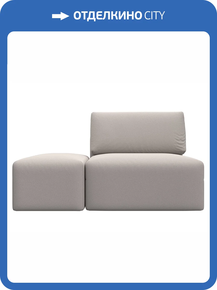 Модули диван и пуф Лига Диванов Лига-060 НПБ 129601 JOLY 05 бежевый фото 9