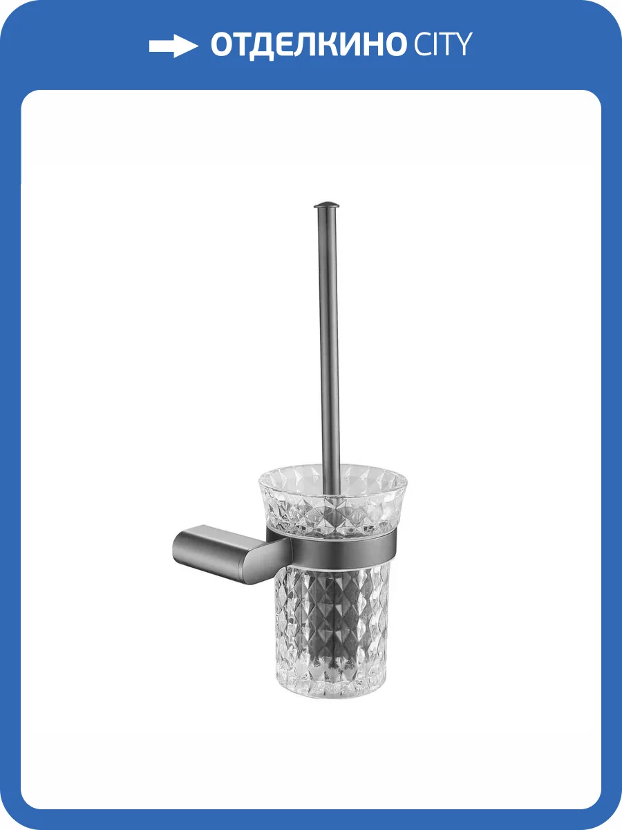 Ершик Rose RG1700T пепельный фото 8