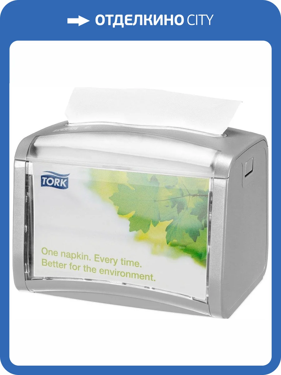 Диспенсер для салфеток Tork Signature Xpressnap 272613 N4 серый фото 13