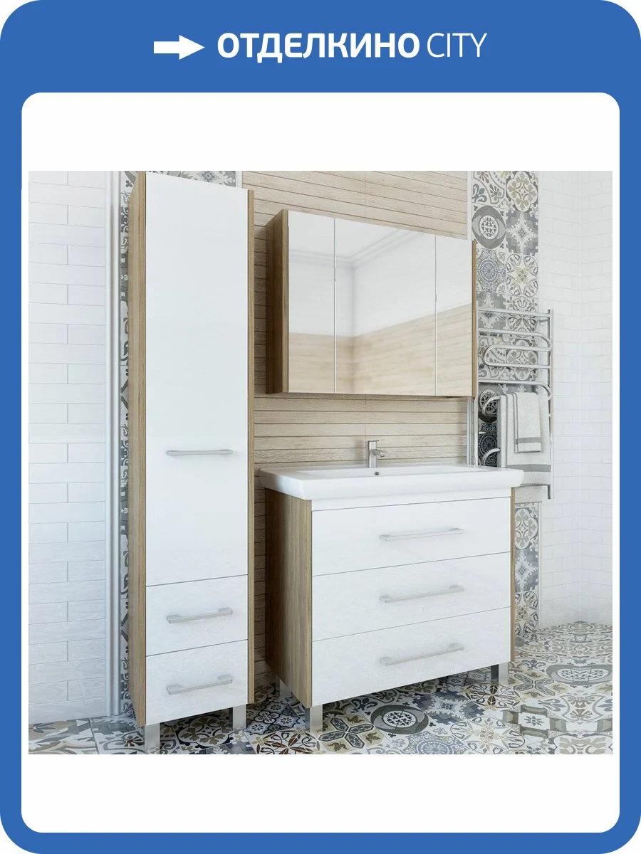 Мебель для ванной Sanflor Ларго 100 швейцарский вяз, белая фото 8