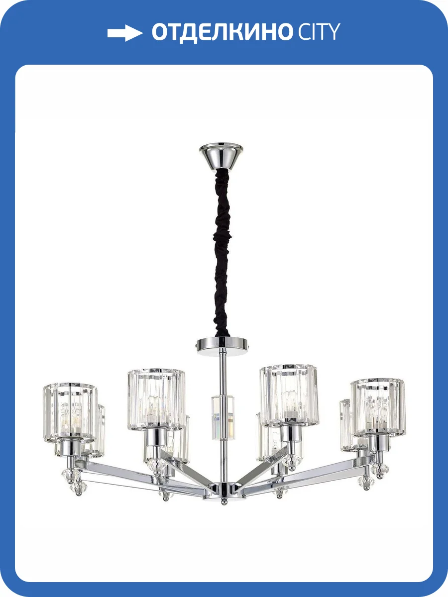 Подвесная люстра Escada Premium Line 691/8S (Chrome) фото 8