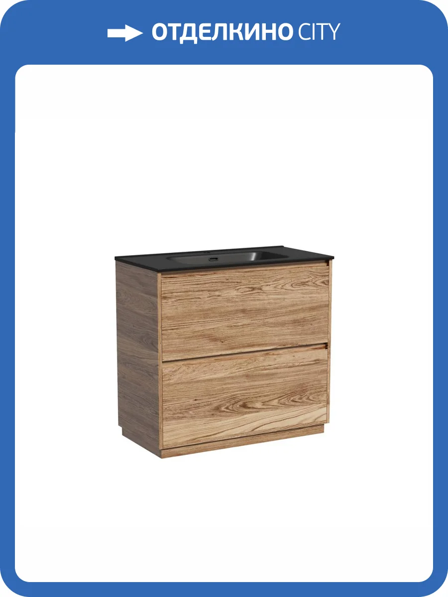 Тумба с раковиной Sancos Libra Floor 90 Дуб чарльстон, черный фото 8