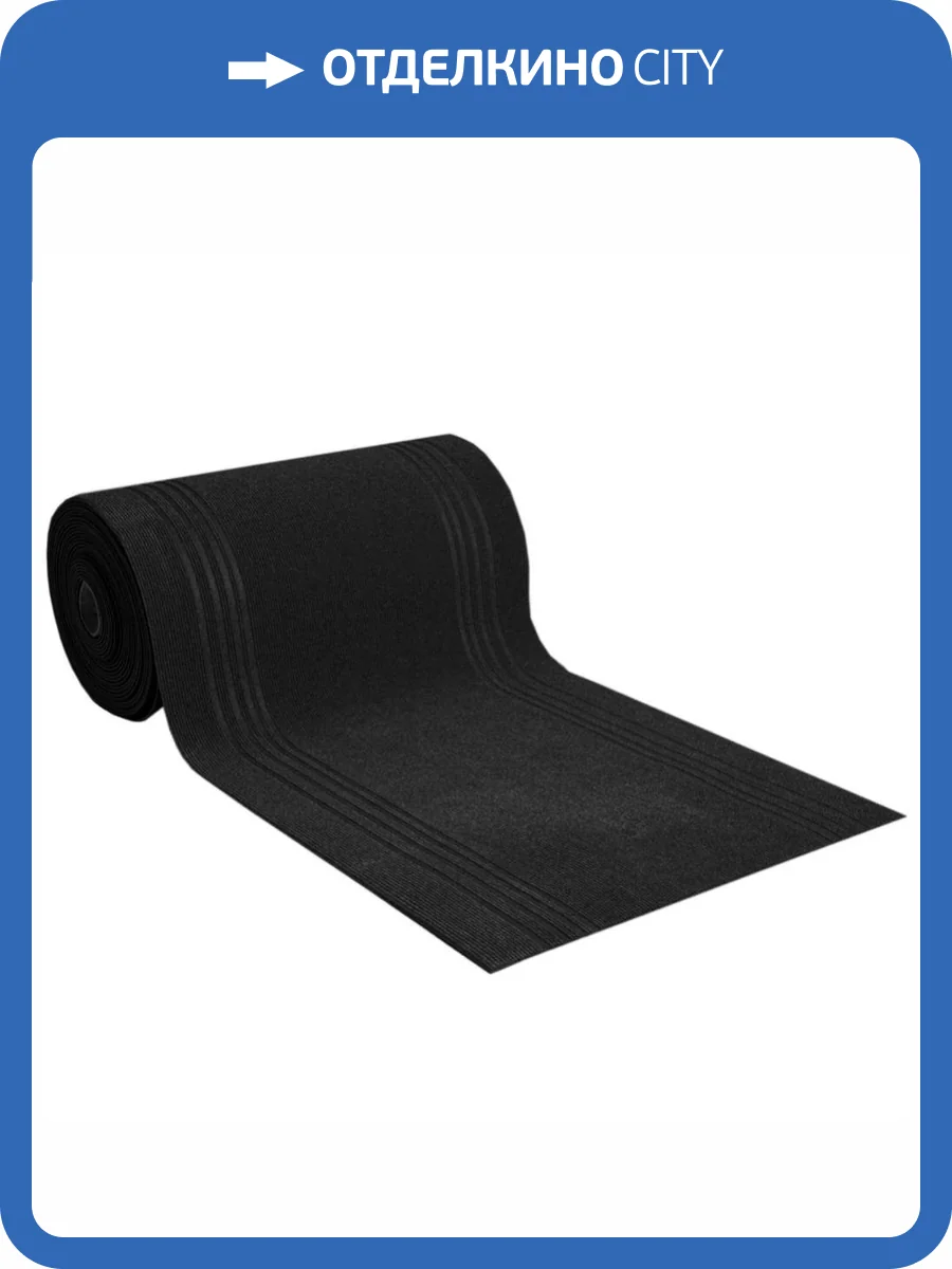 Влаговпитывающая дорожка Sintelon Steaze Urb 766 черная (рулон: 1x25=25м2) фото 2