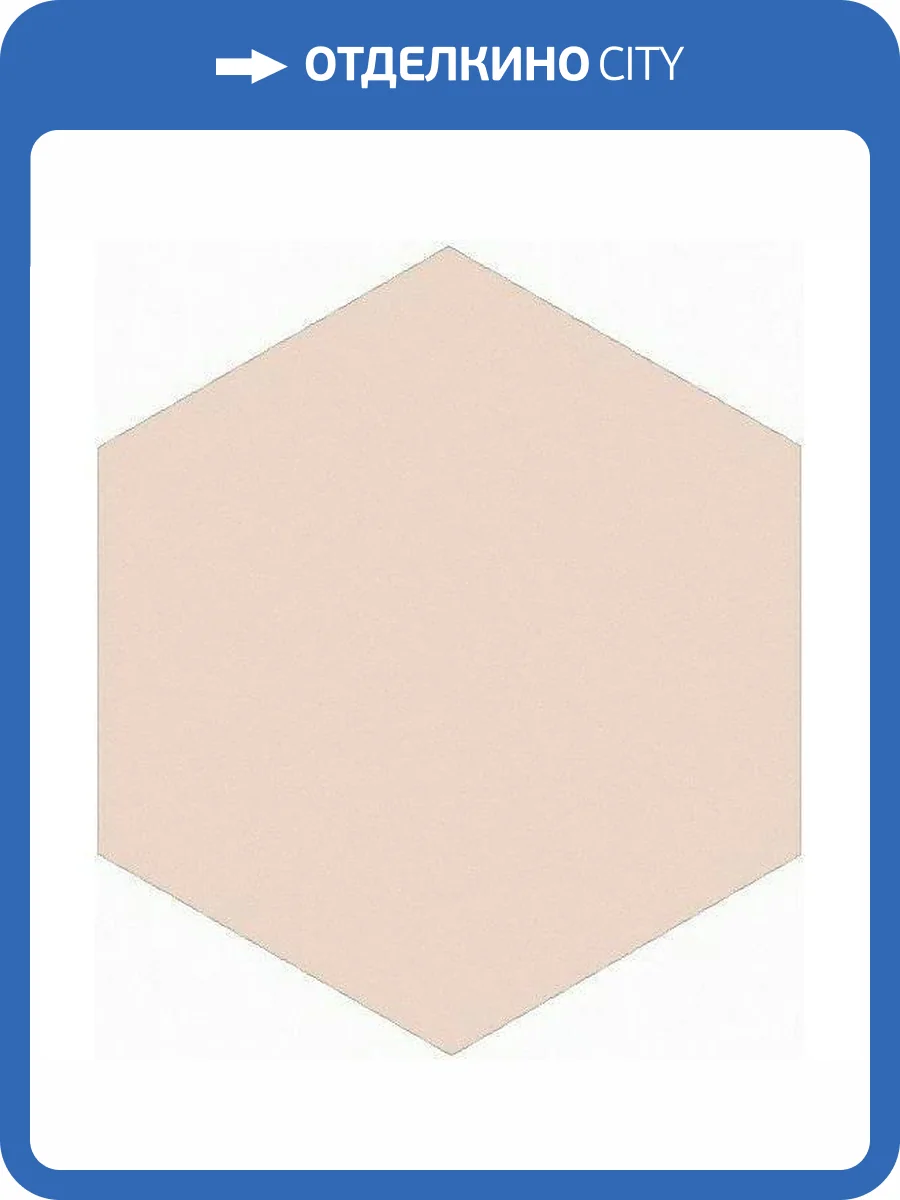 Керамогранит Dna Tiles Bee Pink 10x11.5 фото 2