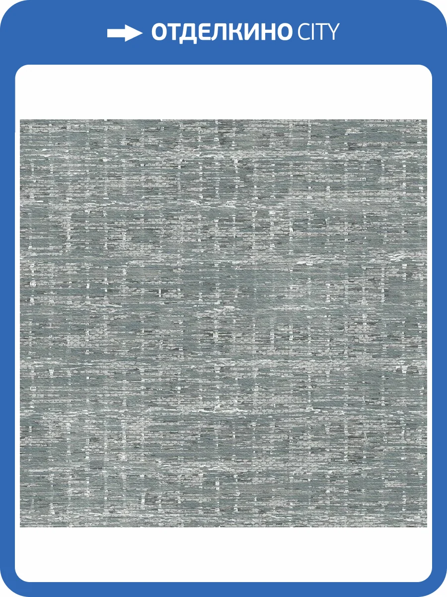 Обои флизелиновые Aura Scott Living II FD26254 фото 3