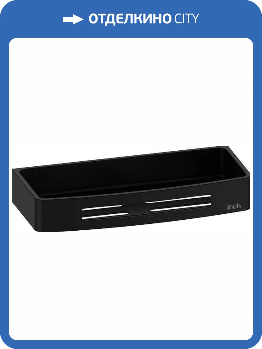 Полка IDDIS SHE10SBi44 черная фото 3