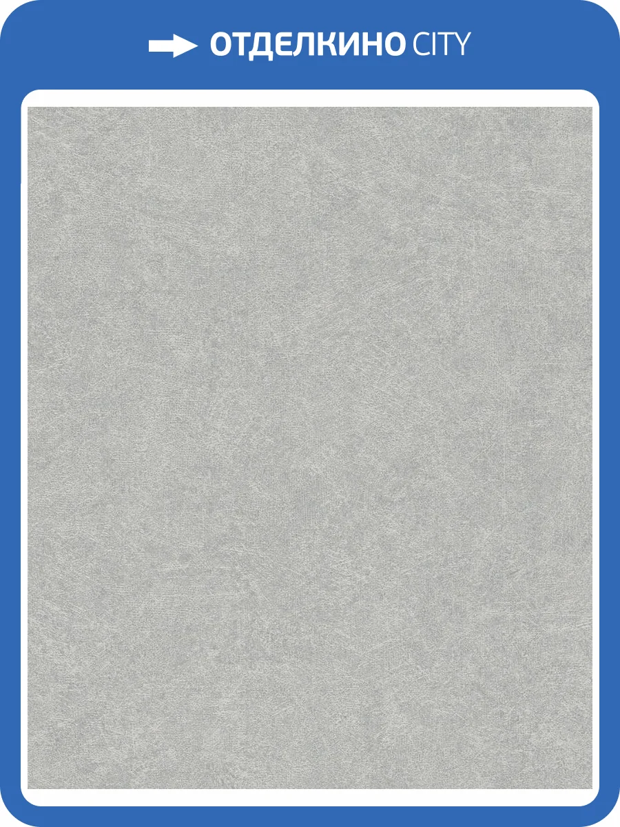 Обои Rasch Selection Relief/Vlies 699807 фото 2